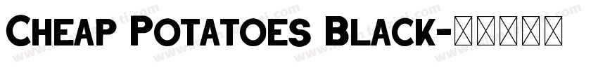 Cheap Potatoes Black字体转换